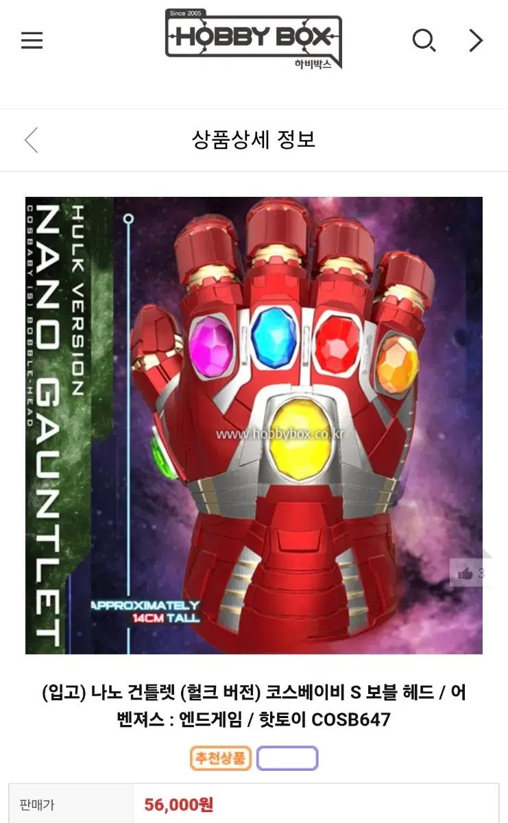 thumbnail-2